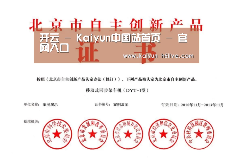荣誉证书三(图1)