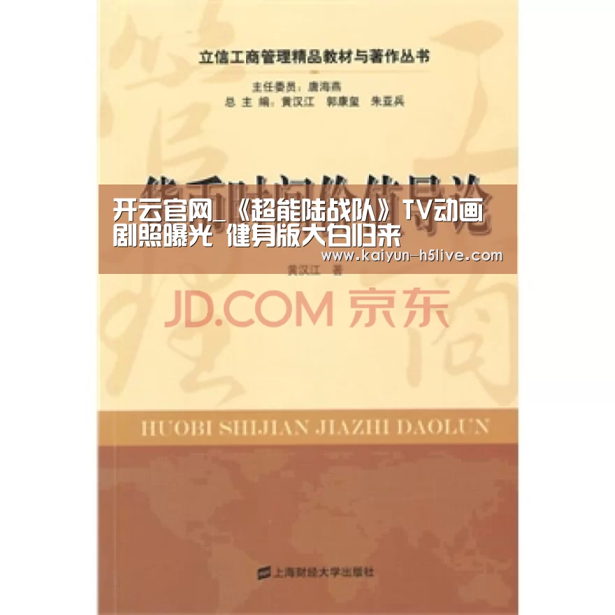 开云体育