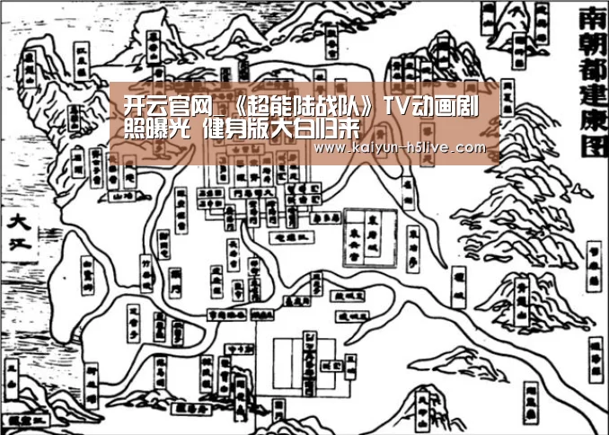 开云体育