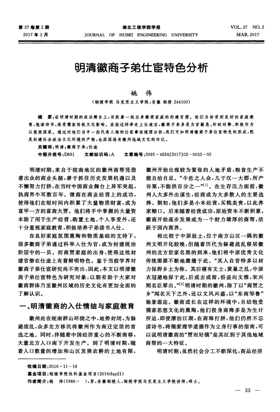开云体育
